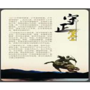大学生职业特训课程
