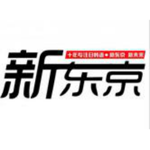 日语王牌课程