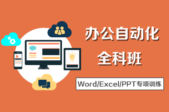 上海非凡教育(79zsw)