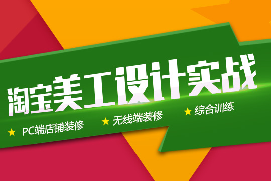 上海非凡教育(79zsw)