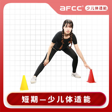 上海体适能(AFCC上海体适能健身教练培训基地)