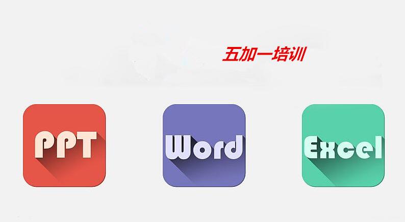 赤峰红山东方职业技能培训学校