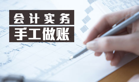 培育教育
