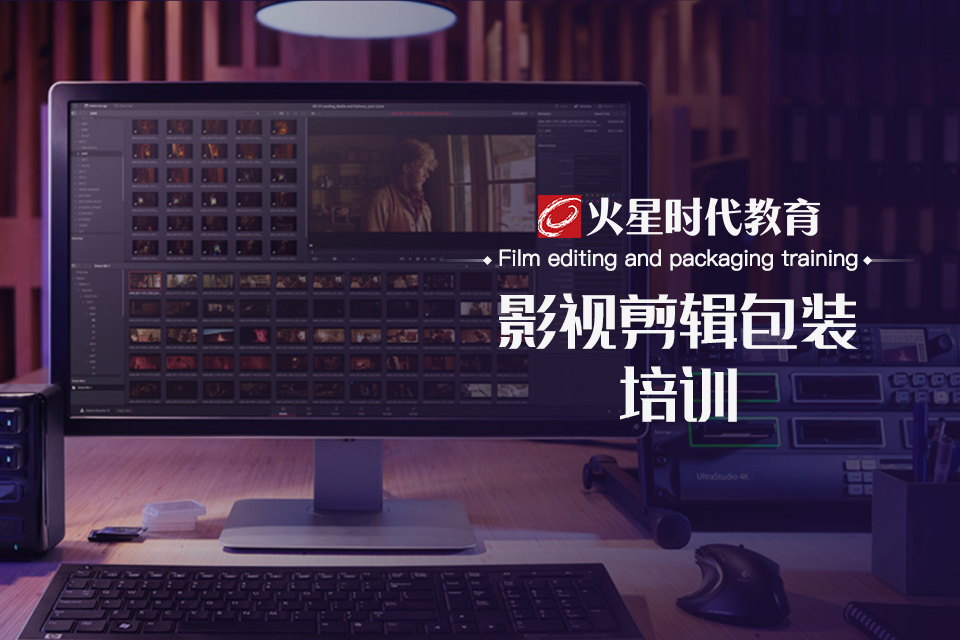 火星时代教育
