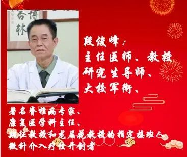 北京延康疼痛医学研究院(陕西)