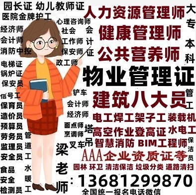 北京米夸速教育科技有限公司(驻马店)