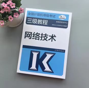 创鲁云度（青岛）电子信息技术有限公司