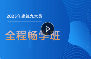 优路教育
