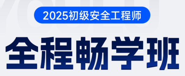 优路教育