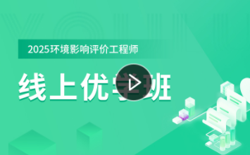 优路教育