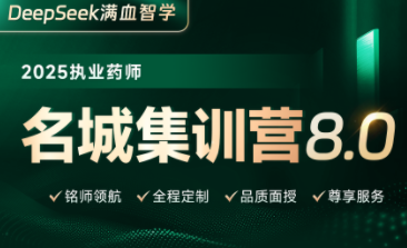 优路教育