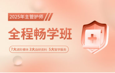 优路教育