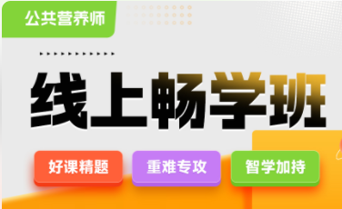优路教育