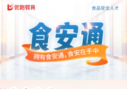 优路教育