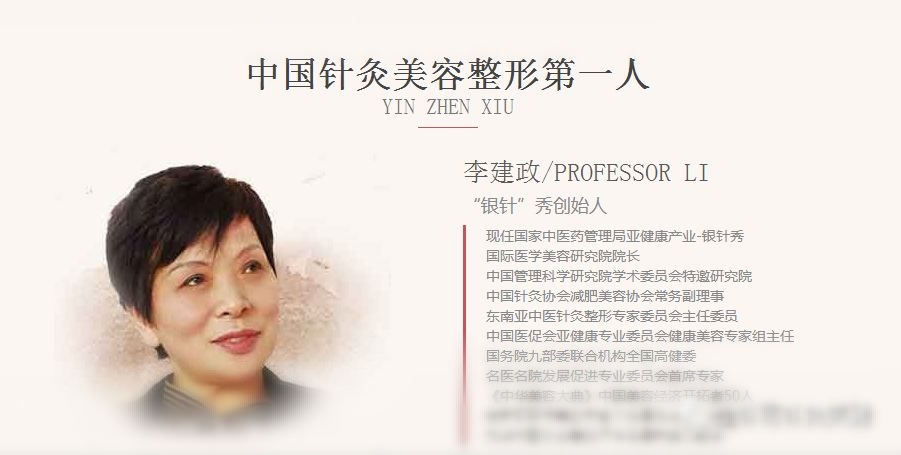 药王国医技术推广中心